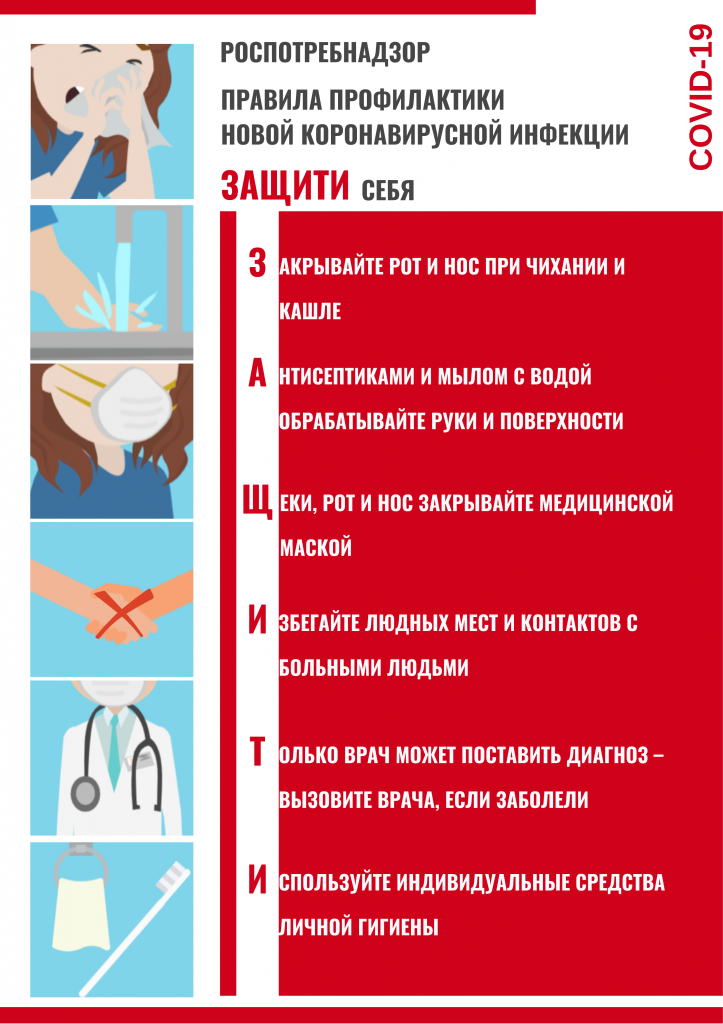 плакат верт.png плакат верт.png