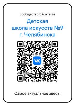 QR .jpg