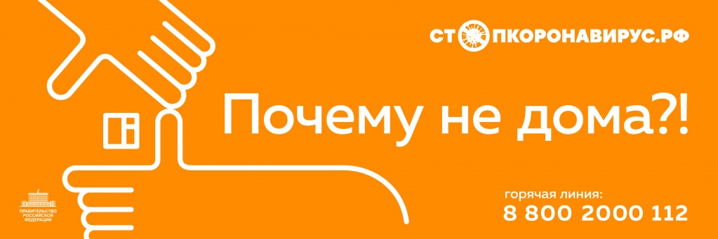 15x5_Why_not_home.jpg 15x5_Why_not_home.jpg